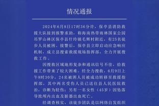 反对欧超+1！苏超凯尔特人官方：我们致力于维护欧洲足球价值观